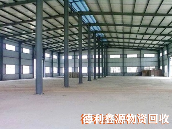 海淀鋼結(jié)構(gòu)廠房回收