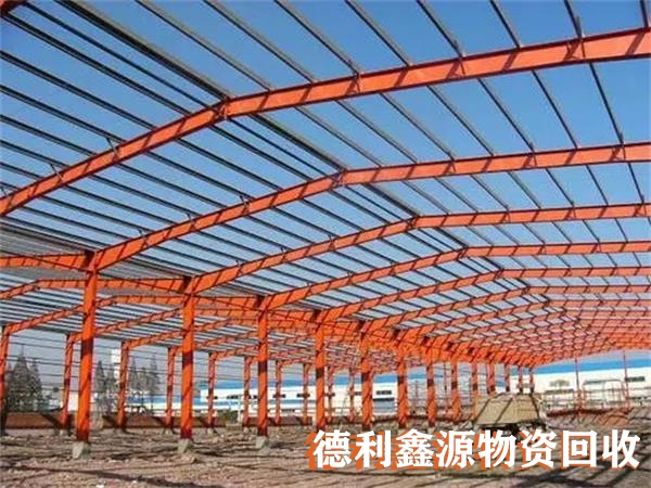 大興鋼結構回收