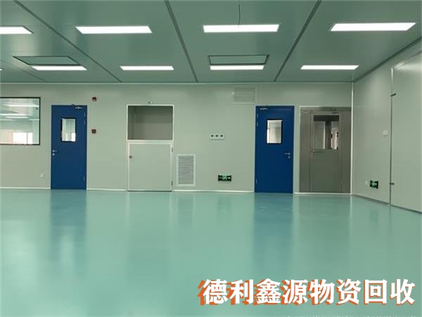 凈化廠房回收價格