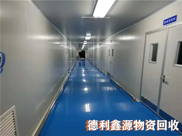 南開凈化車間回收