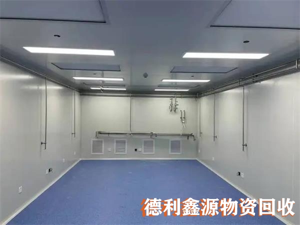 平谷高價(jià)專業(yè)凈化車間回收聯(lián)系電話