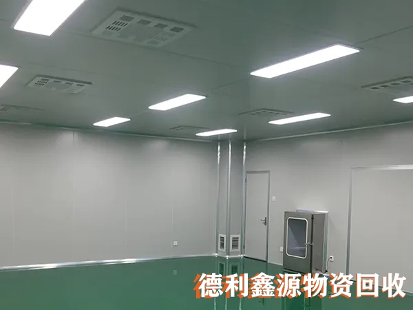 北京無(wú)塵車間回收