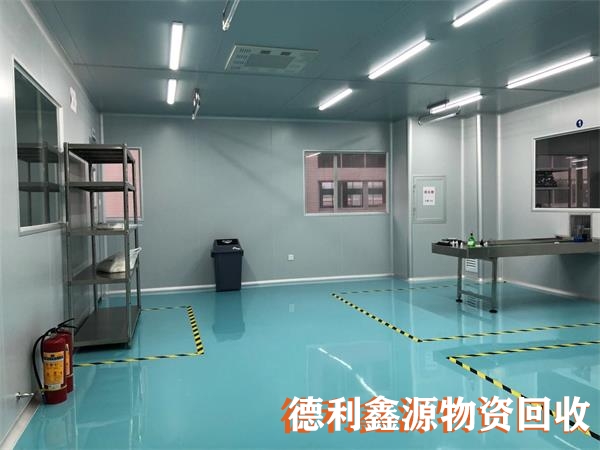 北京凈化車間回收聯(lián)系電話