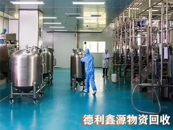 豐臺實驗室回收