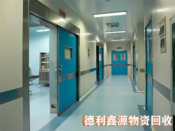 凈化車間回收聯(lián)系電話