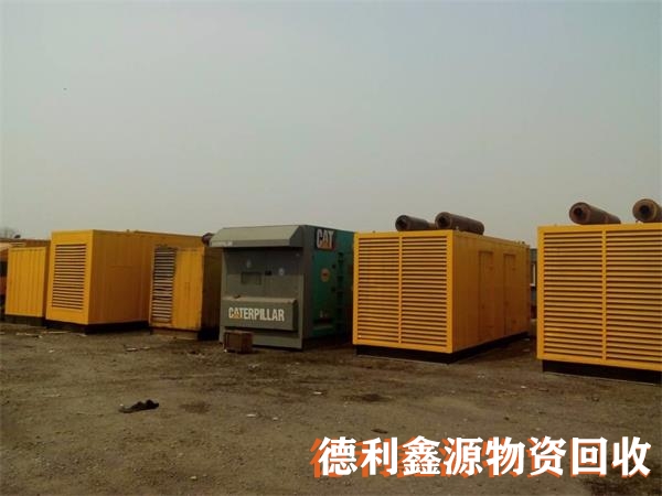 北辰電力設備回收