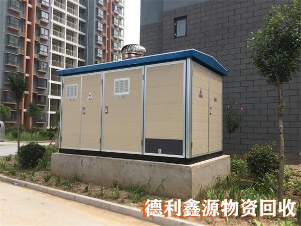 和平配電柜回收廠(chǎng)家