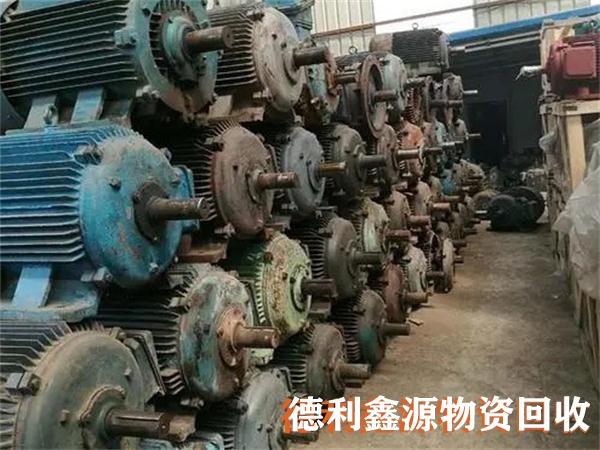 海淀庫存電機(jī)水泵回收免費(fèi)上門看貨