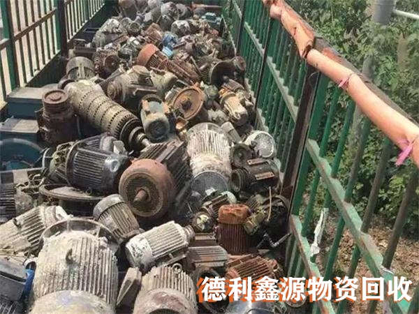 庫存電機水泵回收誠信可靠