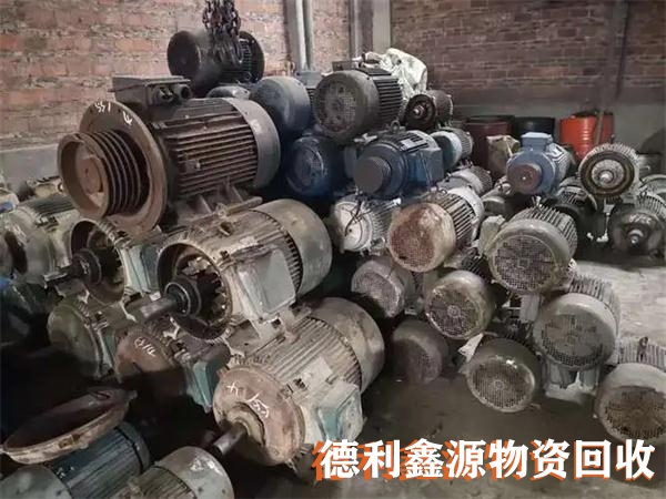 河北庫存物資回收