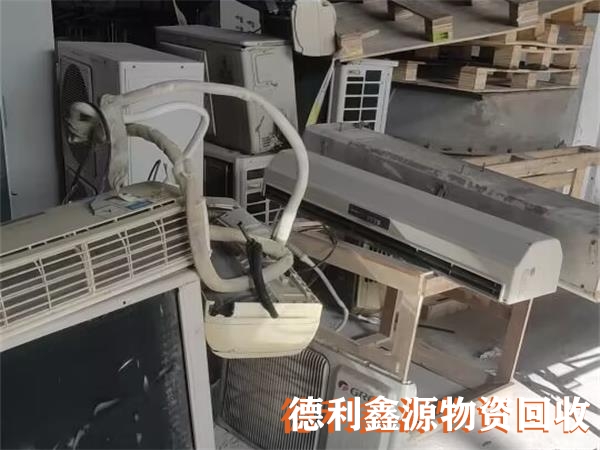 庫存物資回收聯系電話