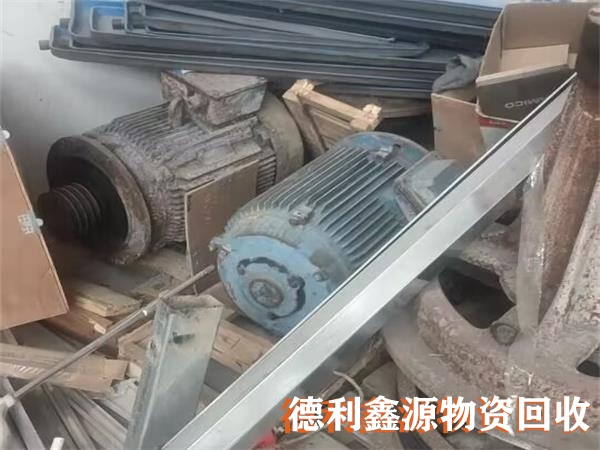 北辰庫存積壓回收