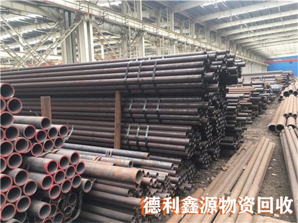 北京庫存物資回收聯(lián)系電話