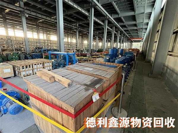 漢沽庫存物資回收