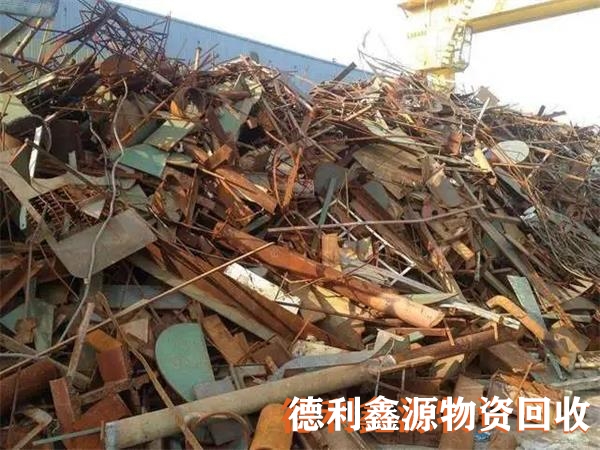 紅橋廢舊鋼材回收