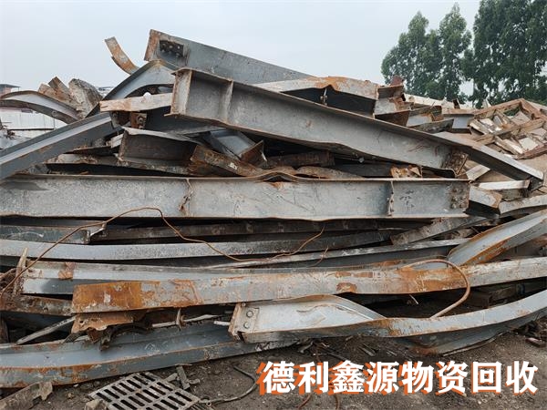 和平廢鐵回收