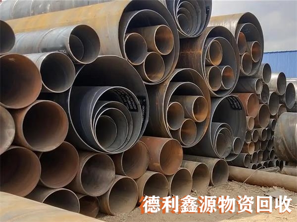 紅橋廢舊鋼材回收