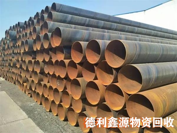 廢舊鋼材回收現場結款支付