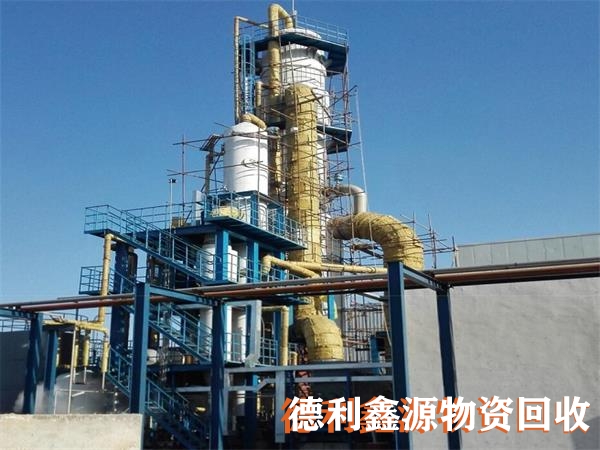 津南化工設(shè)備回收實力強大