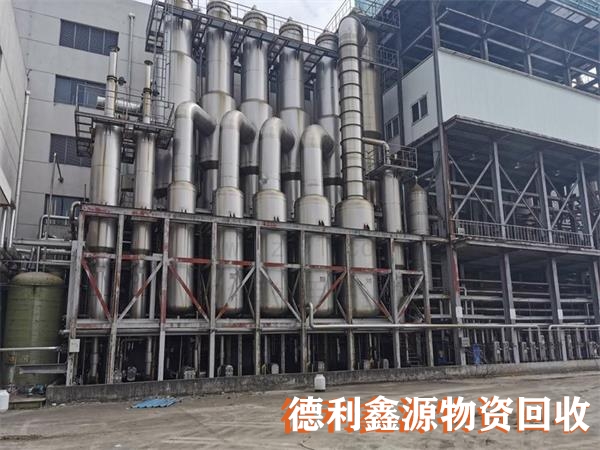 制藥設(shè)備回收電話多少