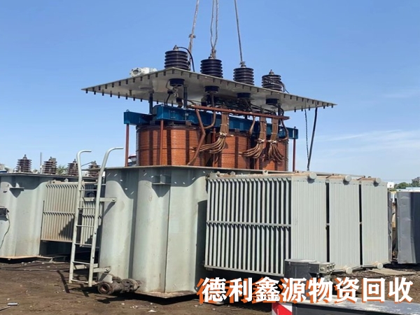 寧河變電站回收公司