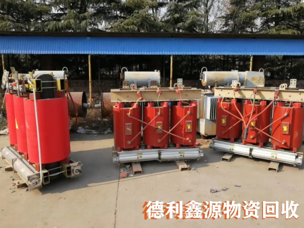 西青配電柜回收廠家