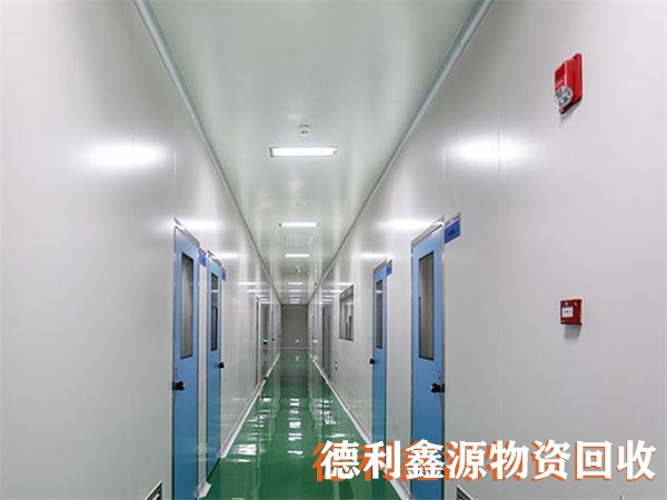 北辰無塵車間回收