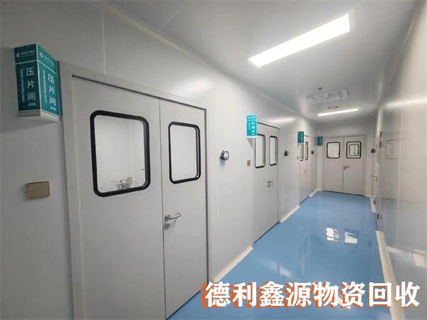 西城凈化車間回收