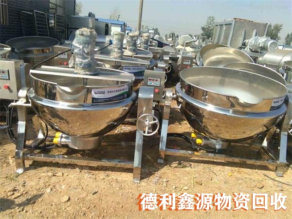 化工設(shè)備回收價格高于同行